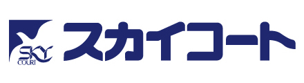 「スカイコート株式会社」のサイトへ